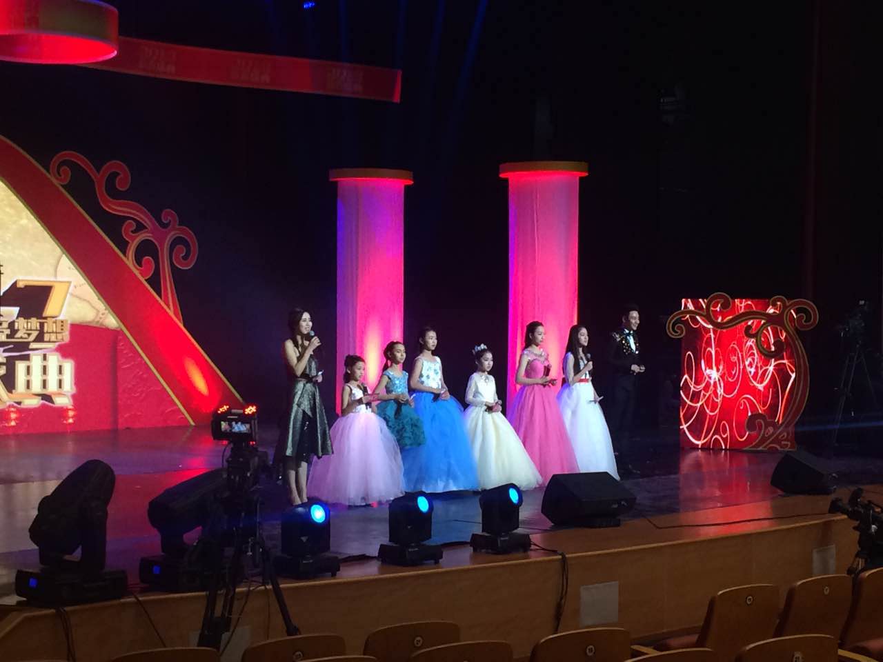 歡動五洲點亮夢想新春盛典